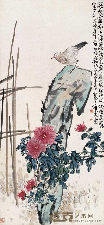 王震 菊园幽禽 立轴 112.5×52cm